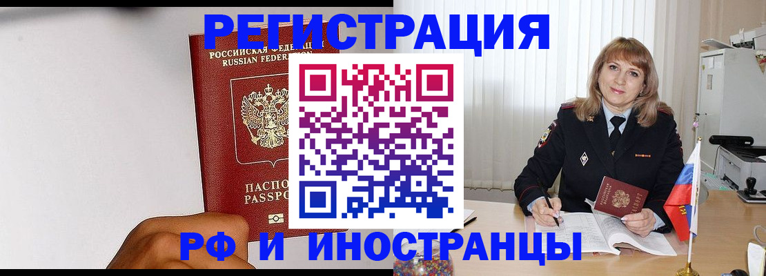 форма 3 в Улан-Удэ